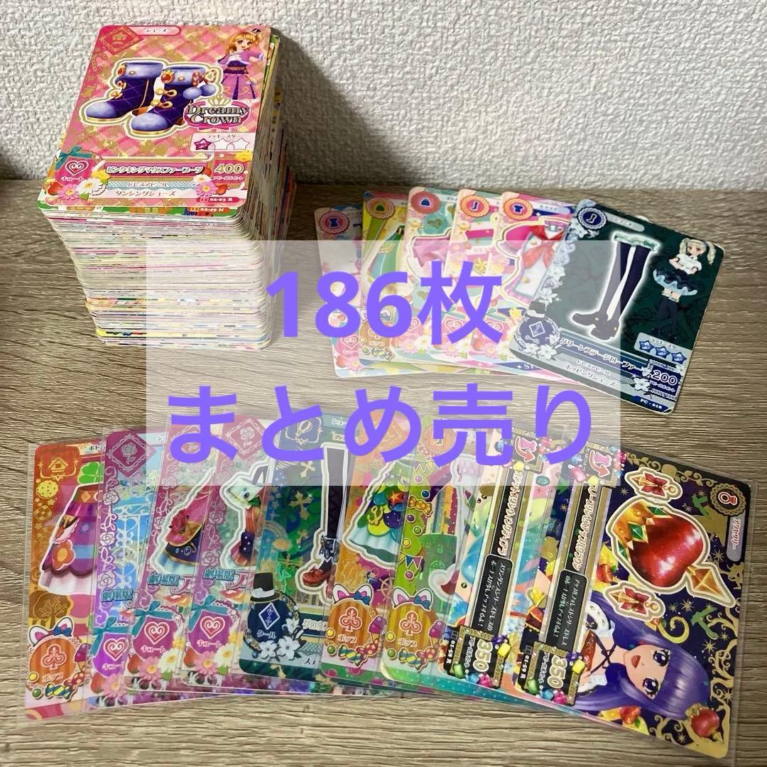 アイカツ　被りなし　186枚　プレミアム多数　まとめ売り 大阪狭山市でアイカツ！10周年記念プレミアムレアカードセットを宅配