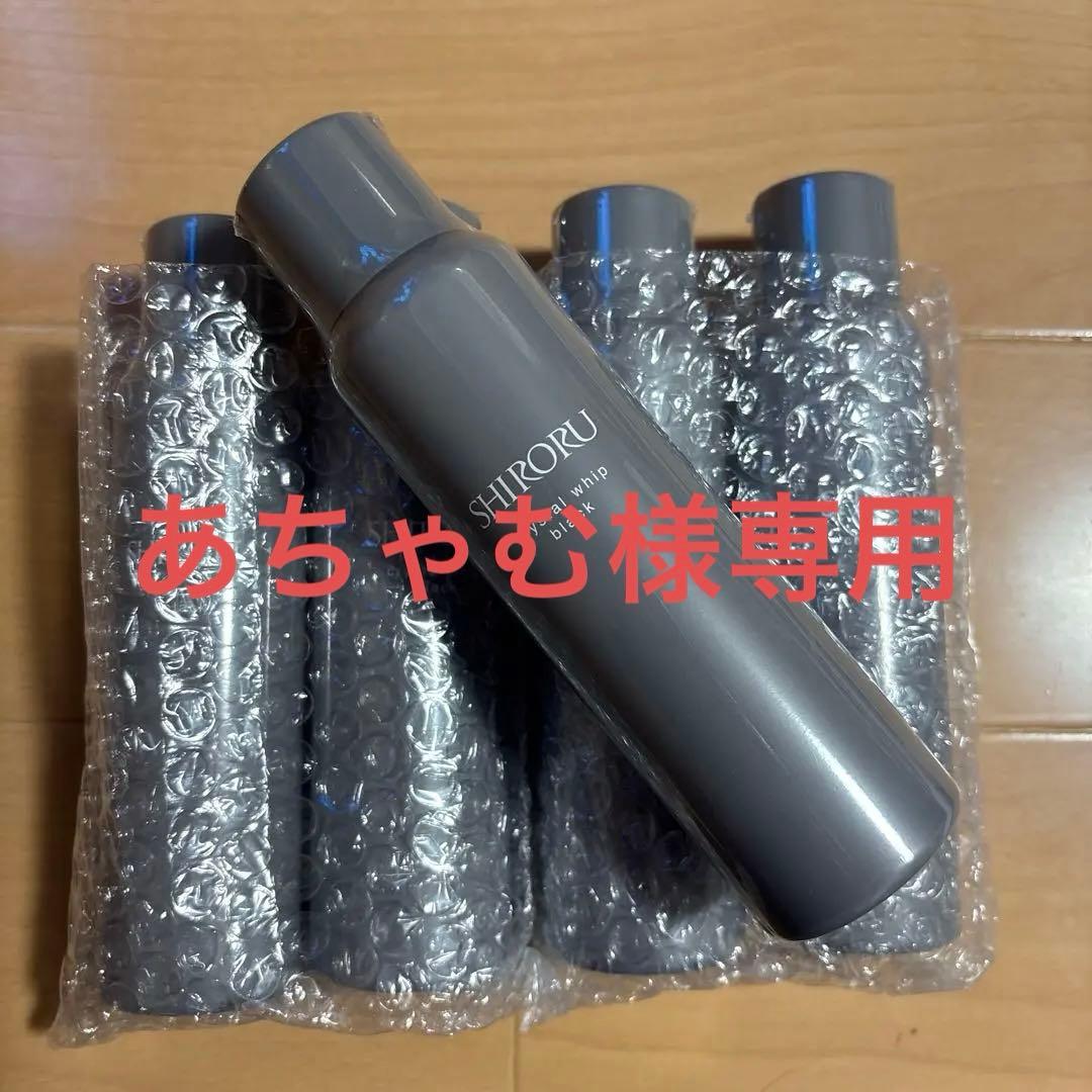 あちゃむ 🤎 自毛が順調に伸びててうれぴよ🐥 カラーもかわちーいつもありがとう