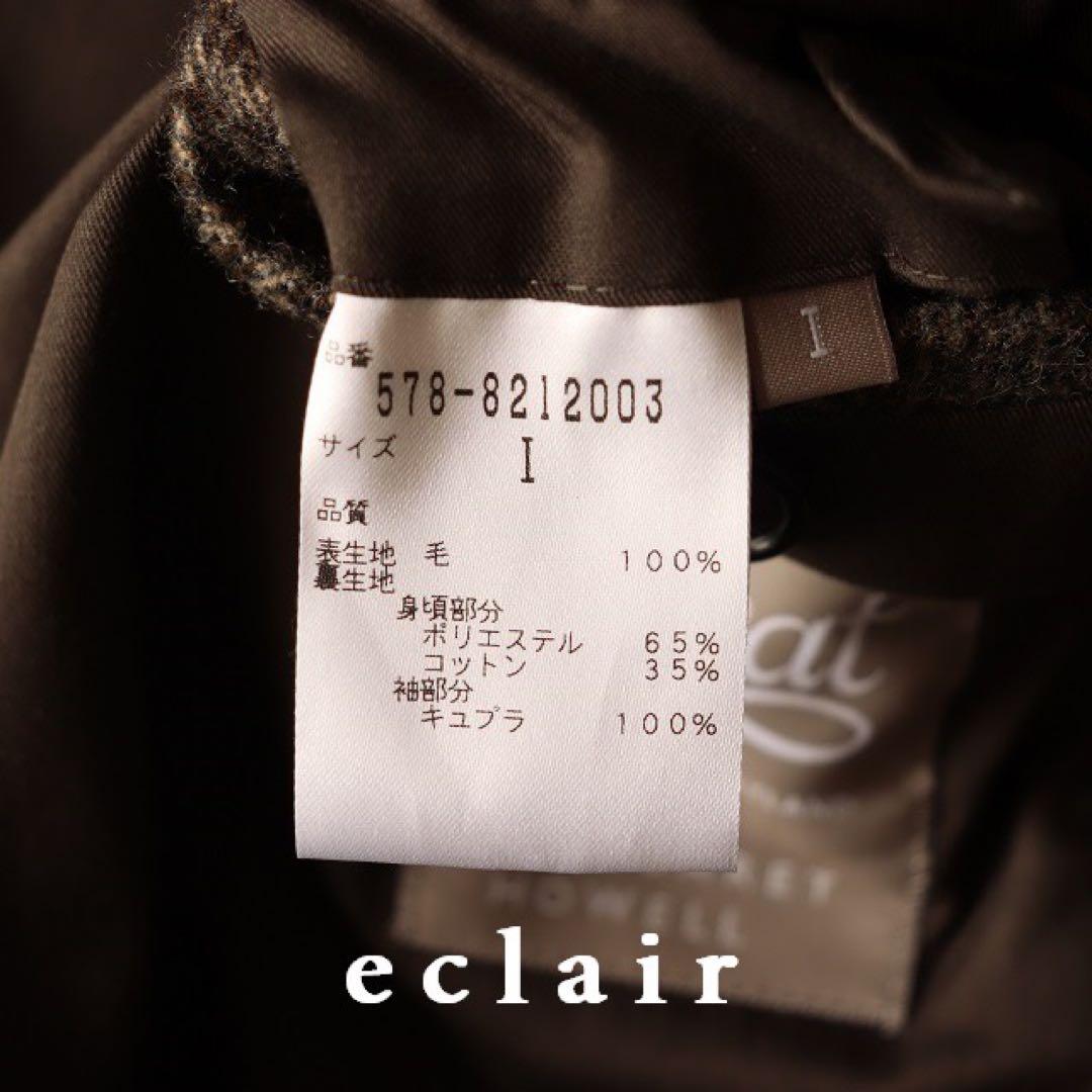 2018 新型 マーガレットハウエル×ラバット ソフトシティコート 12.1万