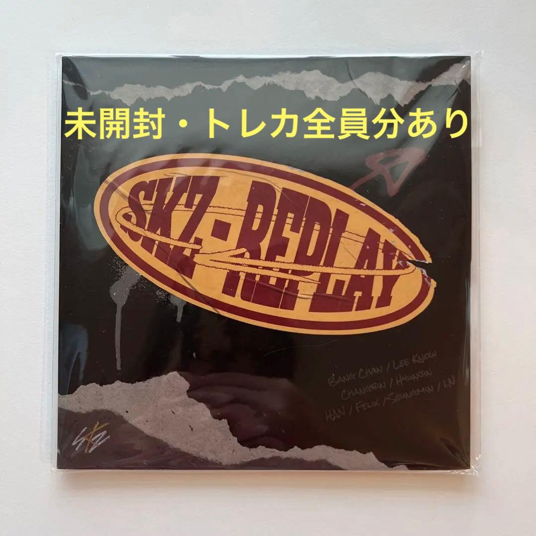 SKZ-REPLAY Stay 3期 特典 Stray Kids - メルカリ