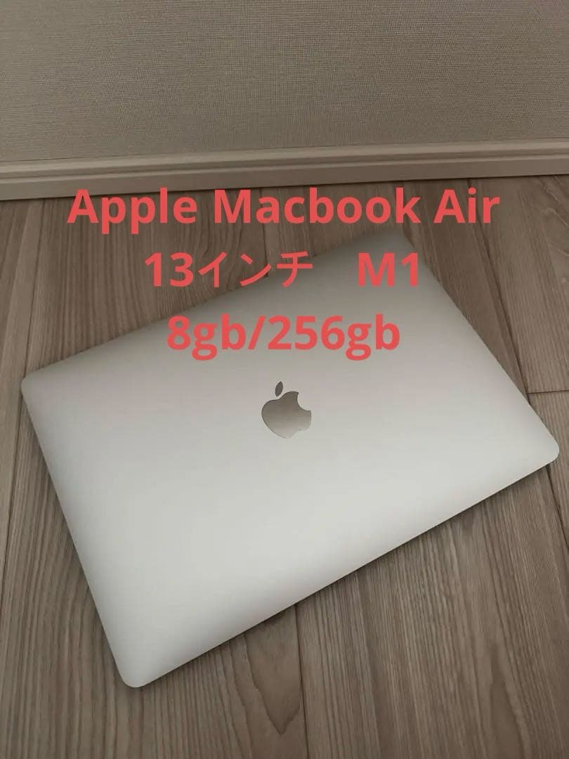 MacBook本体 Apple Macbook Air 13\" M1 8gb 256gb Mac Computers - Apple MacBook Air 13.3
