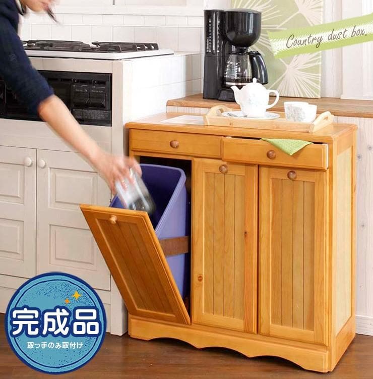 送料無料/展示品/アウトレット/新品☆カントリー調☆分別