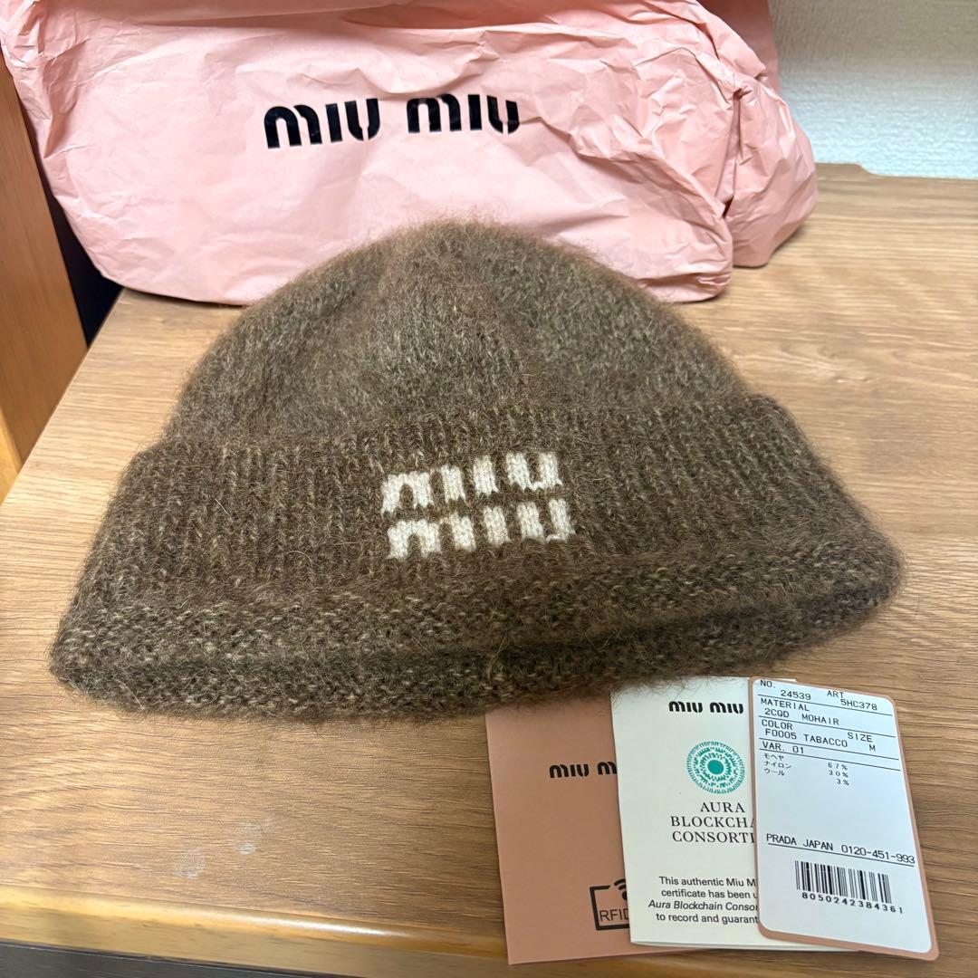 miumiu ミュウミュウ モヘア ビーニー ニット帽 ブラウン - メルカリ