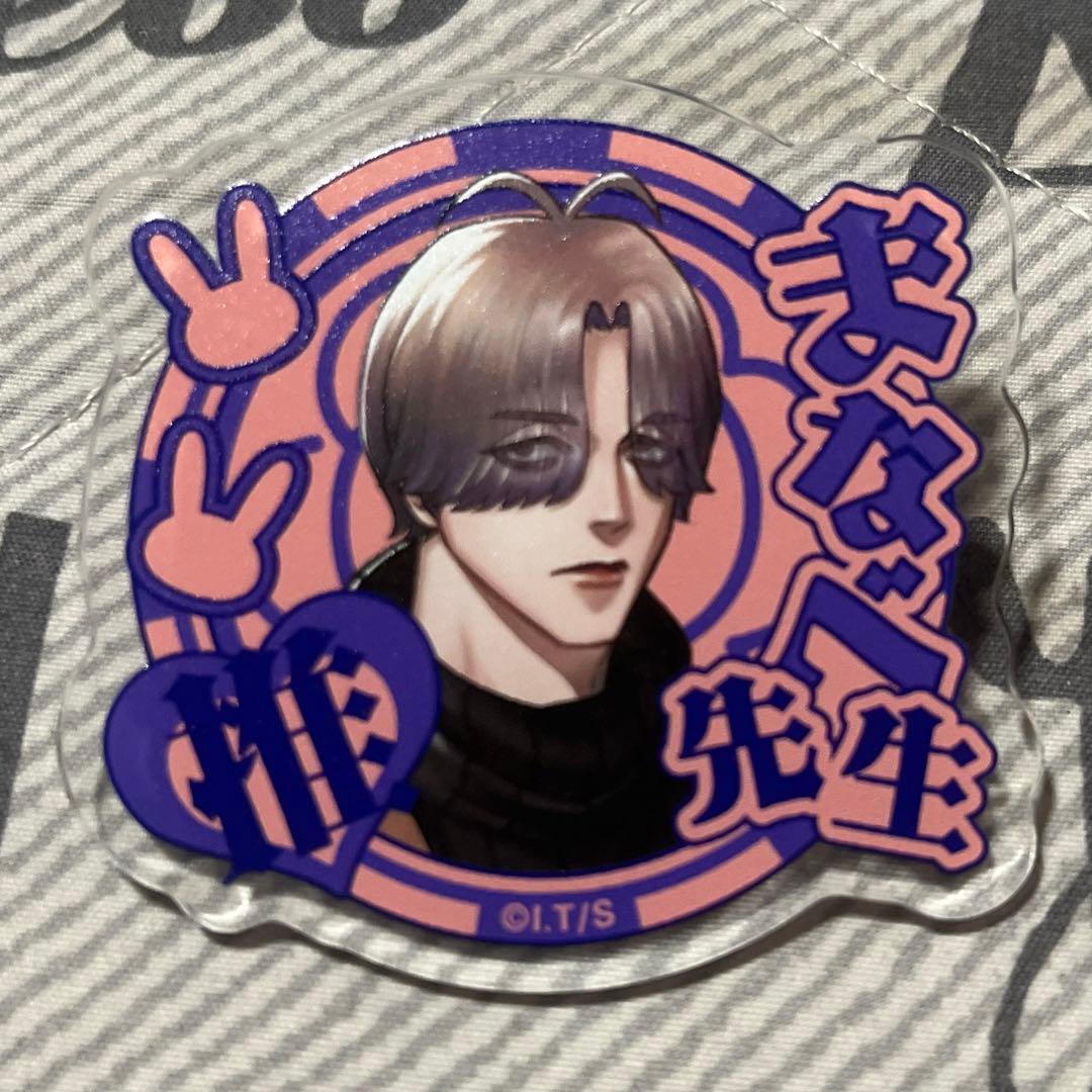 ジャンケットバンク 眞鍋 アクリルバッジコレクション 眞鍋瑚太郎