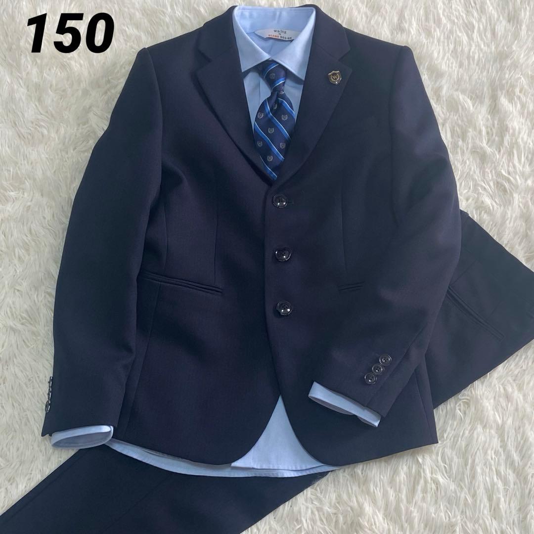 5点セット】ワルツバイビームスデザイン セットアップ フォーマル