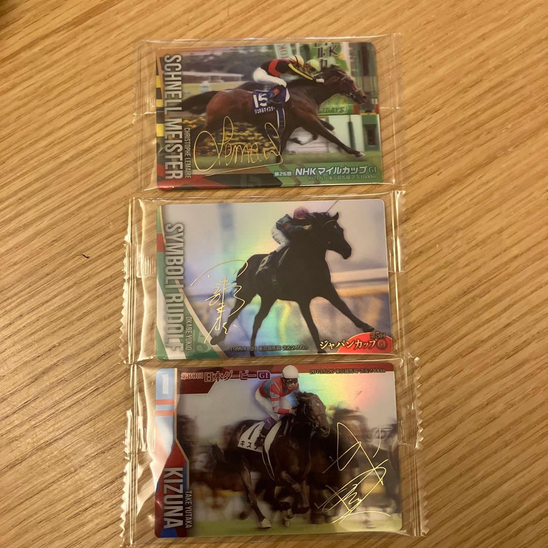 サイン入り競走馬カードセット 3枚 - メルカリ