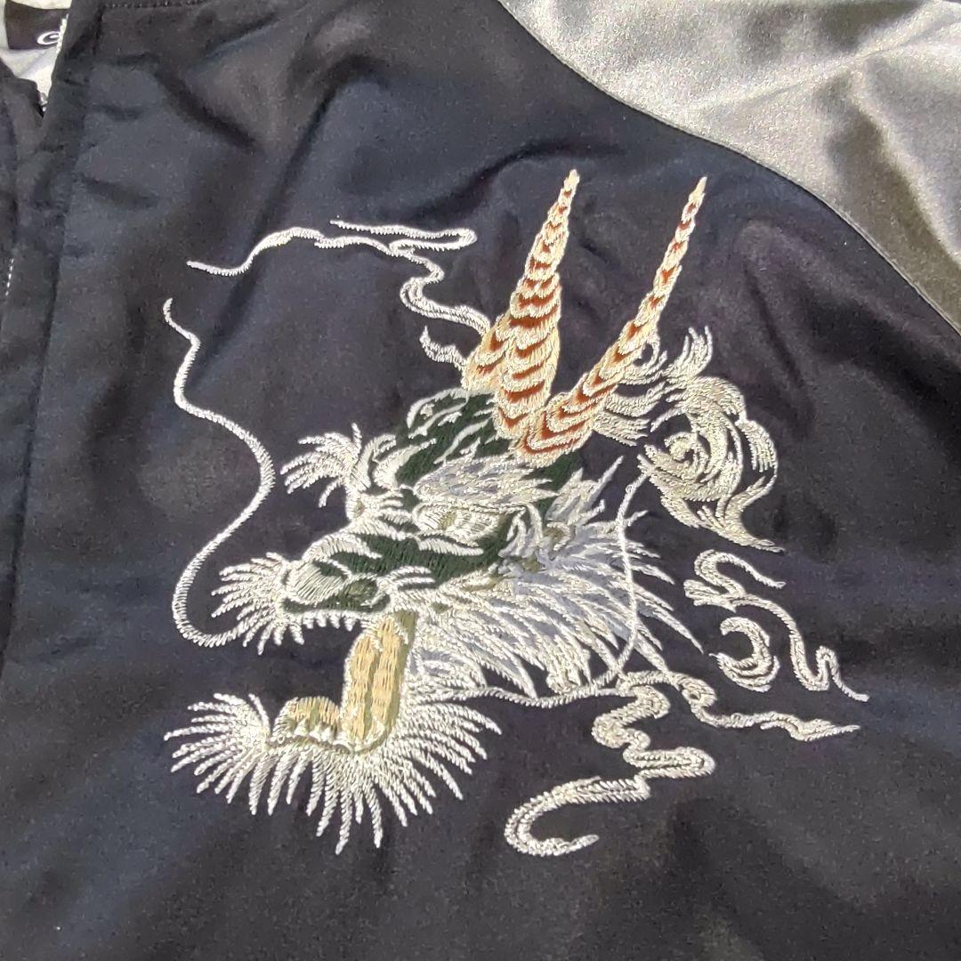 レア ホシヒメ スカジャン】刺繍多数 龍 昇龍 キルティング 黒ガン