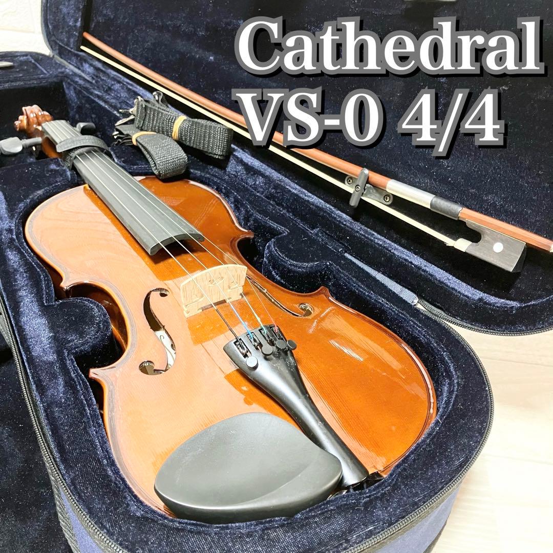 中古良音】美品 cathedralバイオリン VS-0 4/4 カテドラル - メルカリ