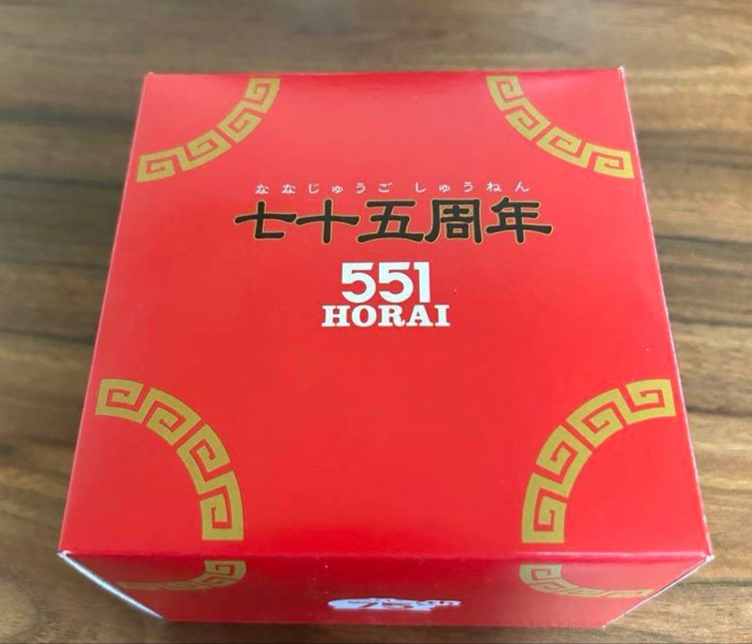【最終値下げ】G-SHOCK 551蓬莱 75周年記念 非売品 限定 2026年最新】551蓬莱 時計の人気アイテム - メルカリ