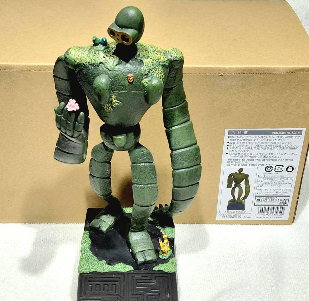新品！【迅速発送】ジブリ 天空の城 ラピュタ ロボット兵 オルゴール