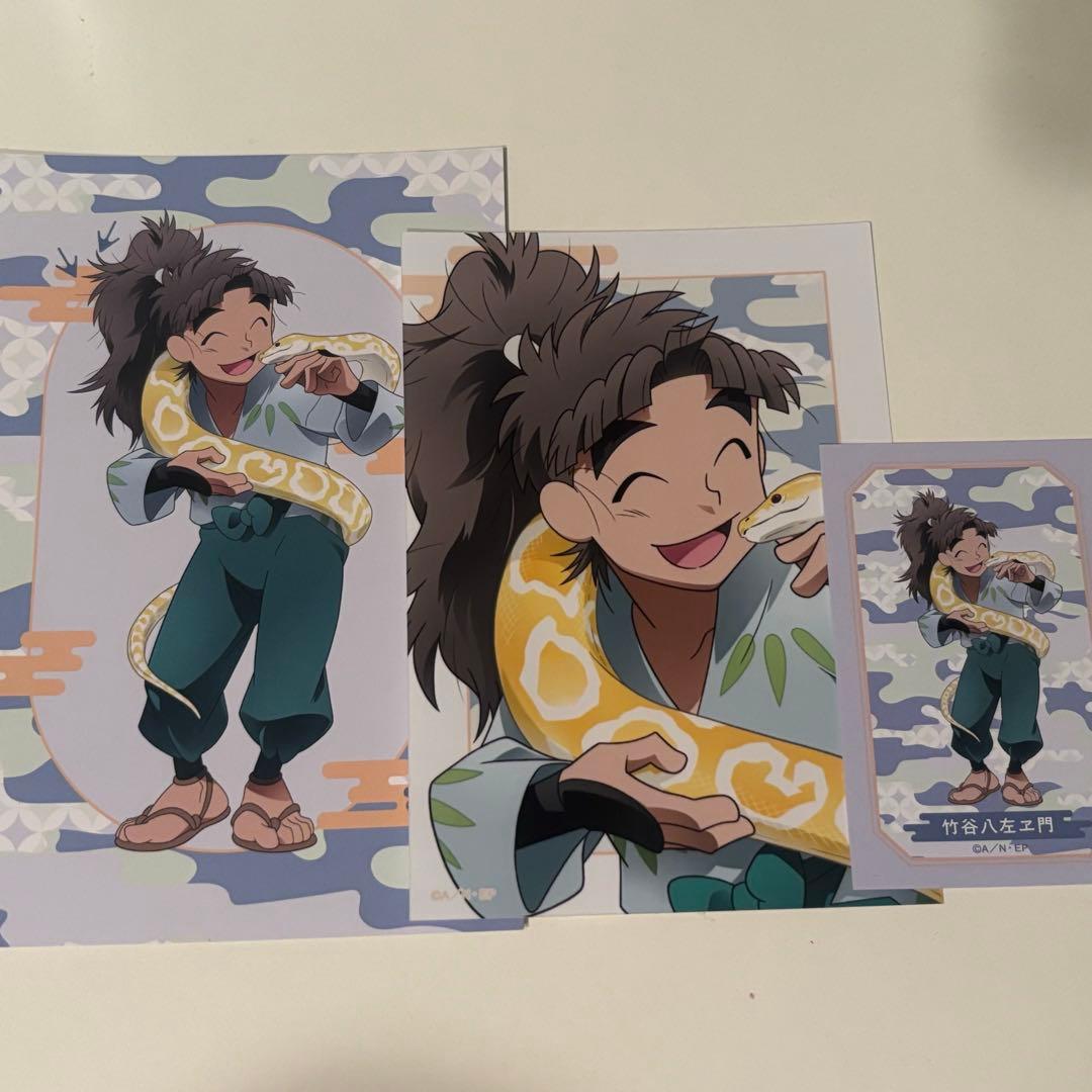 忍たま 東武動物公園 竹谷八左ヱ門 - メルカリ