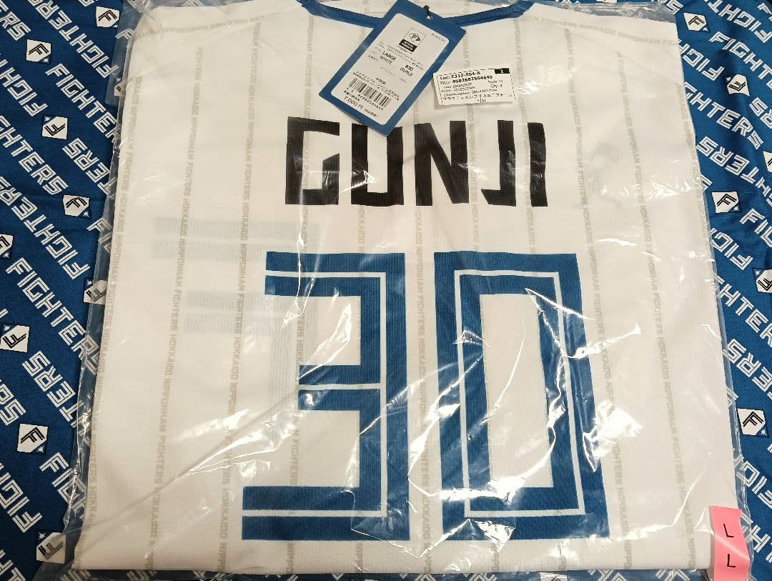 郡司裕也 プラクティスユニフォーム Lサイズ 日本ハム ファイターズ