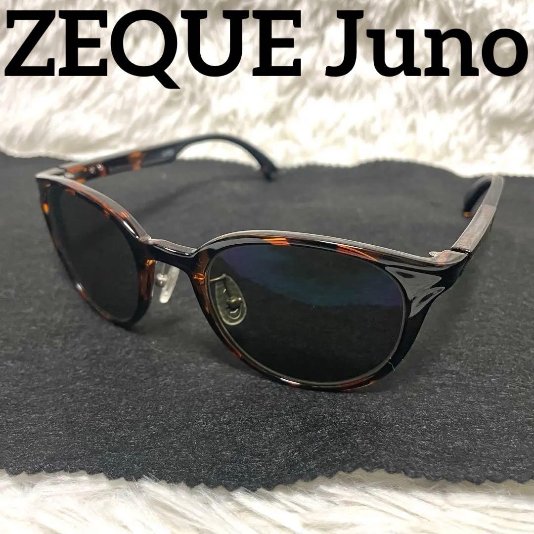 【美品】ZEQUE Juno　ゼクー ジュノ 偏光サングラス ブラウンデミ Zeque（ゼクー）偏光サングラス Juno（ジュノ）F-1853 ブラウンデミ
