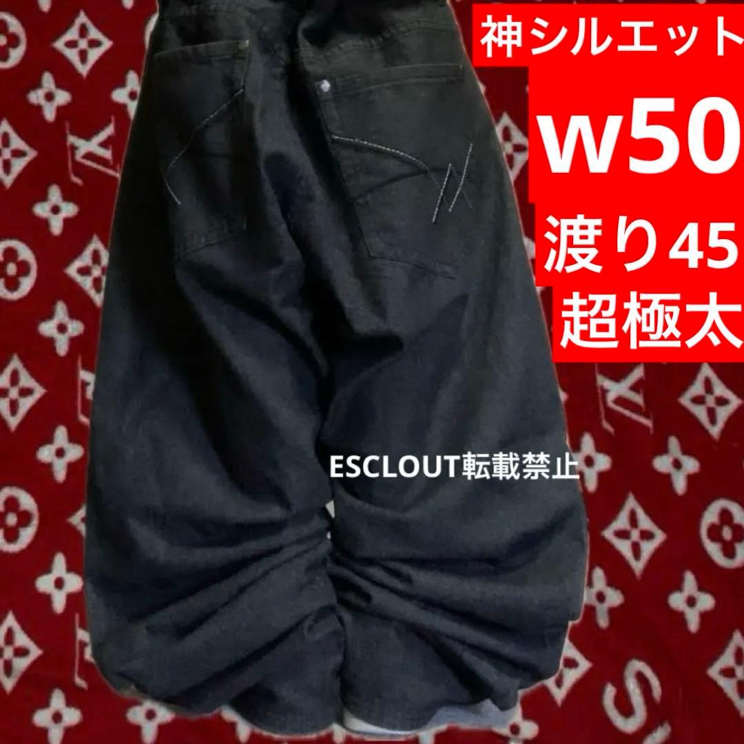 デニム 超極太 bboy sk8 00s jnco y2k southpole - メルカリ