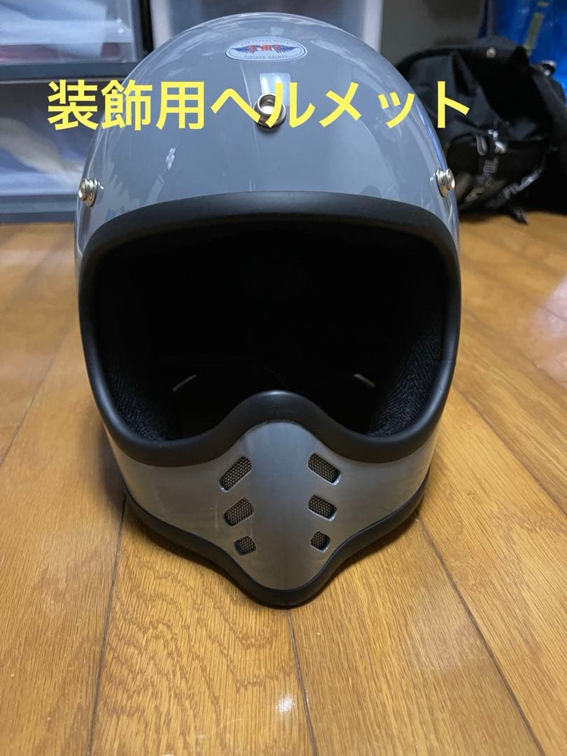 AMZ MTXフルフェイスヘルメットガラス繊維 小帽体オフロードヘルメット