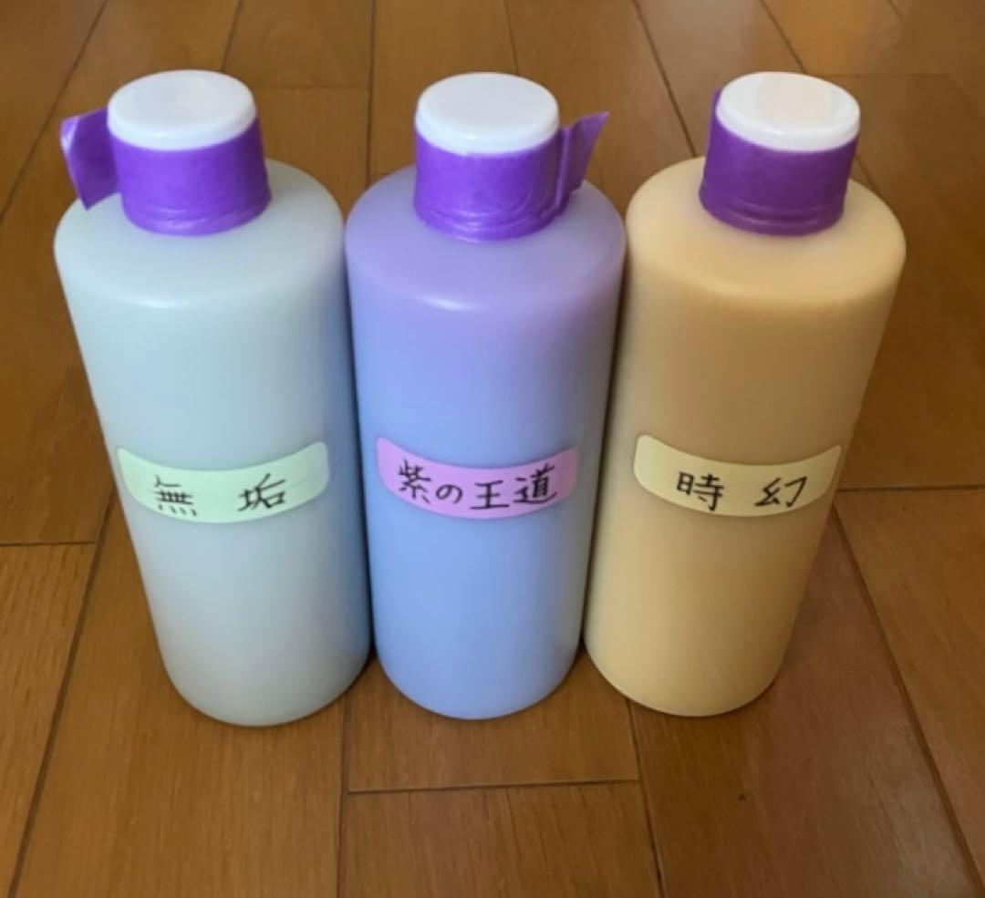 アルミホイール超鏡面剤「無垢」「紫の王道」「時幻」各300ml 計３本 m92573996615_1.jpg?1709733253
