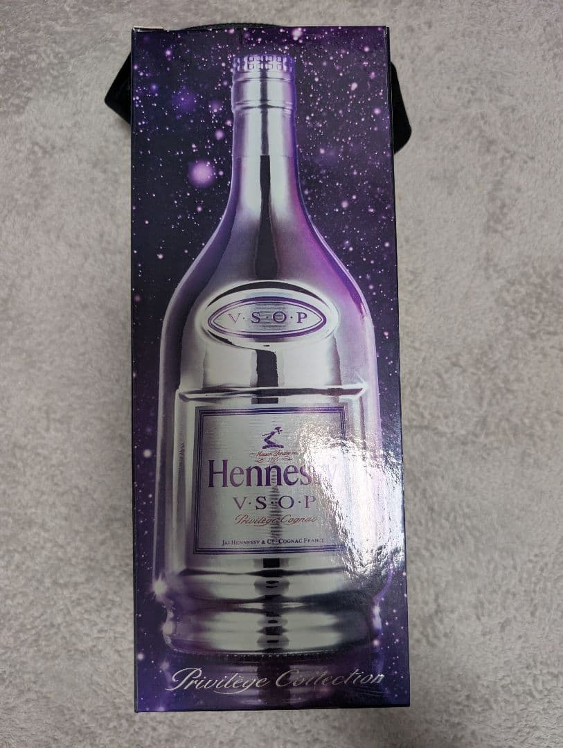 買う食品・飲料・酒 - ヘネシー VSOP 限定 シルバーボトル