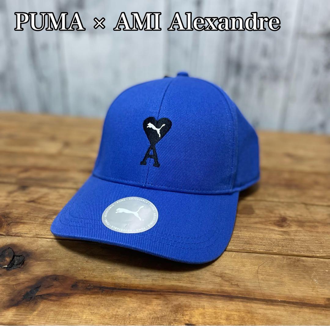 新品 PUMA X AMI プーマ アミパリス ローカーブ キャップ 青 - メルカリ