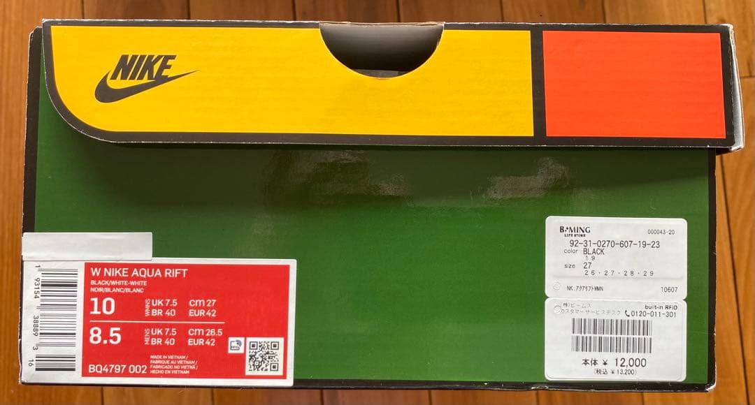 ＜新品 未使用＞W NIKE AQUA RIFT BLACK 27.0cm