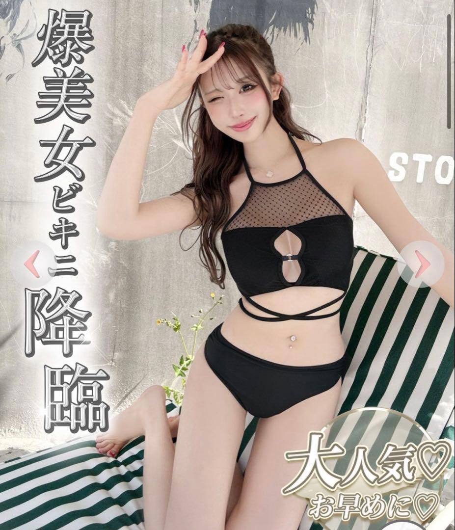 ドットチュールコンビビキニ Cheri mi - メルカリ