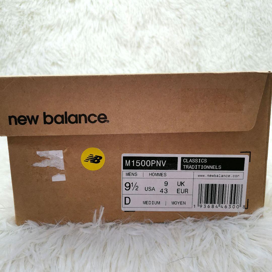 【新品】NEWBALANCE　M1500PNV　US9.5　27.5cm　箱　紐