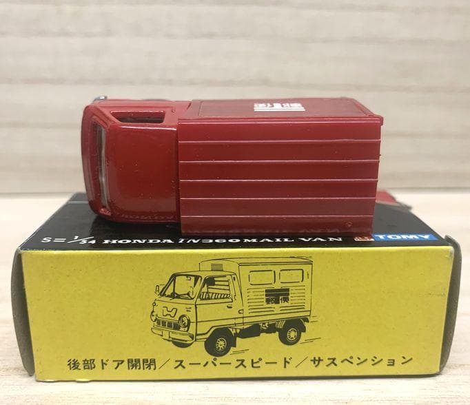 トミカ ホンダ TN360郵便車＆トヨタハイエースコミューター