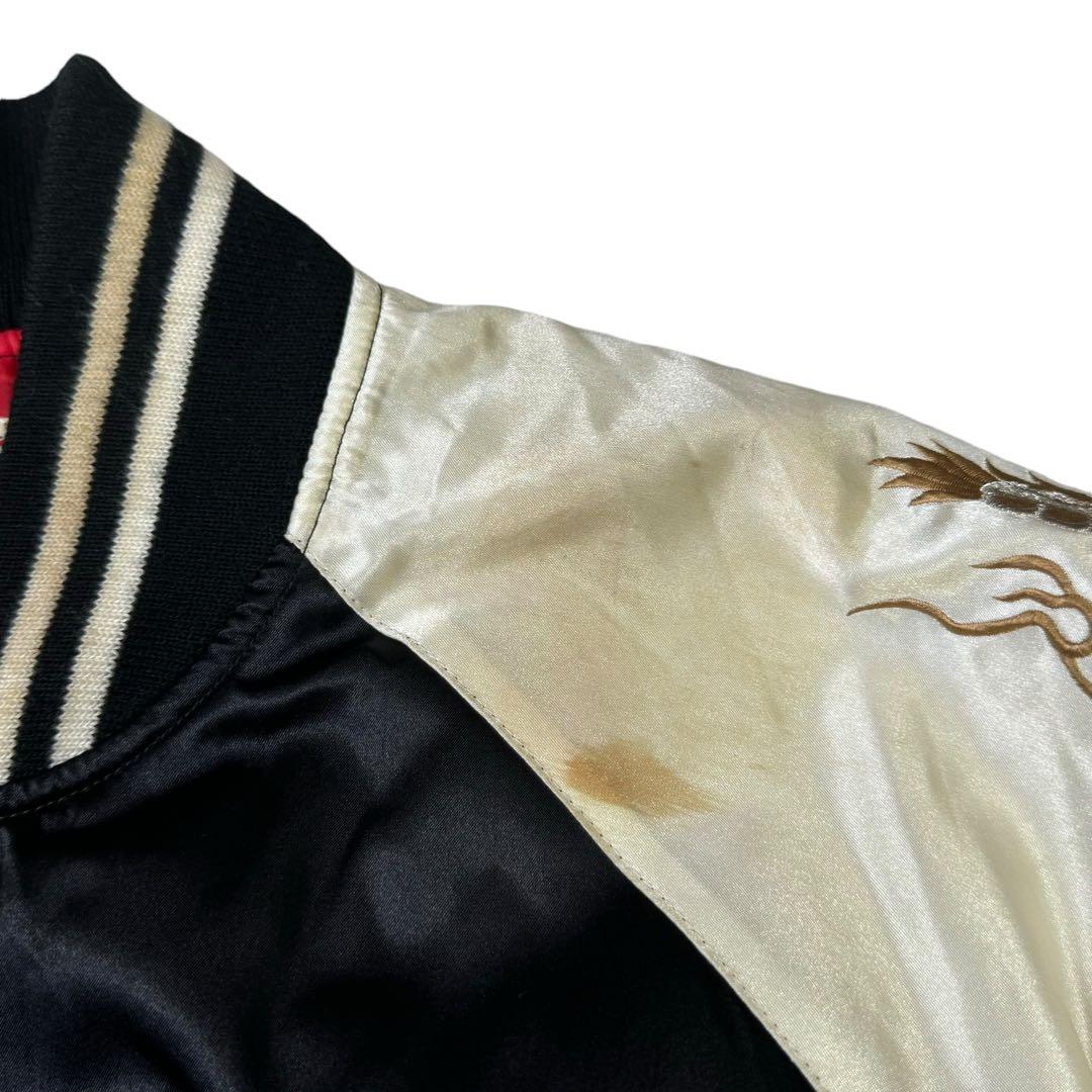 90s London F.B. ヴィンテージ スカジャン 龍 ドラゴン 横須賀 - メルカリ