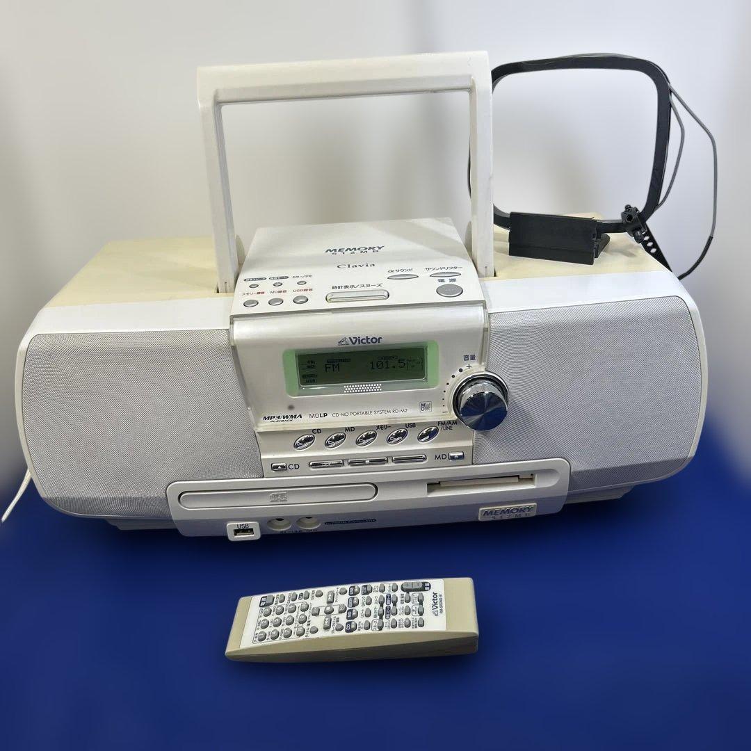 Víctor clavia memory 512 RD-M2-W CD-MD Victor RD-M2 [MiniDisc Wiki]