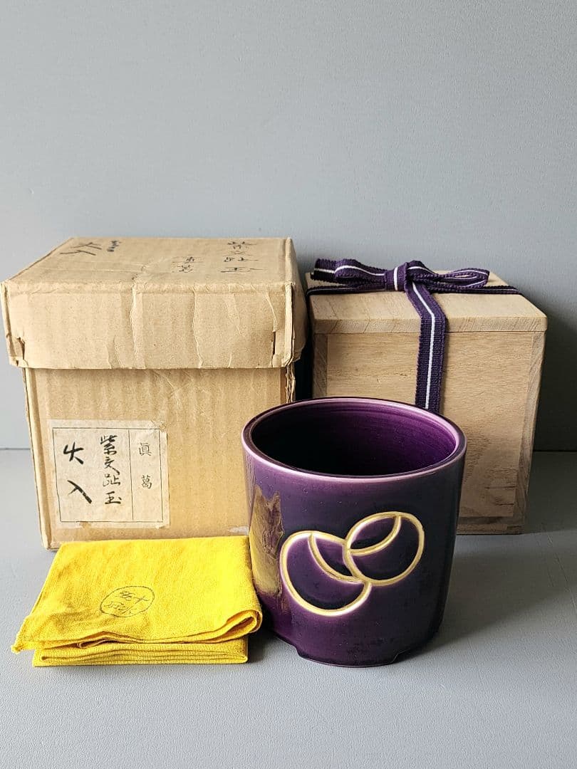 真葛香斎 紫交趾 玉 火入 布印 十水五石 共箱 /共布 茶道具 - メルカリ