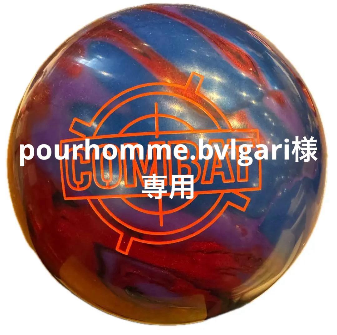 【新品】COMBAT 15ポンド COMBAT MFG Spec XR1 Midnight Rodeo Kendo 12.75