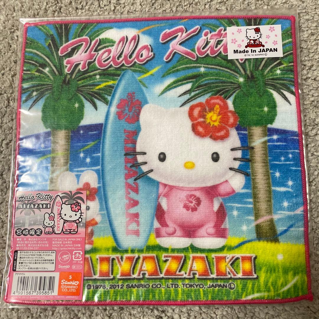レア‼️平成レトロ ハローキティ ハンカチ 宮崎限定 サーフィン ご当地