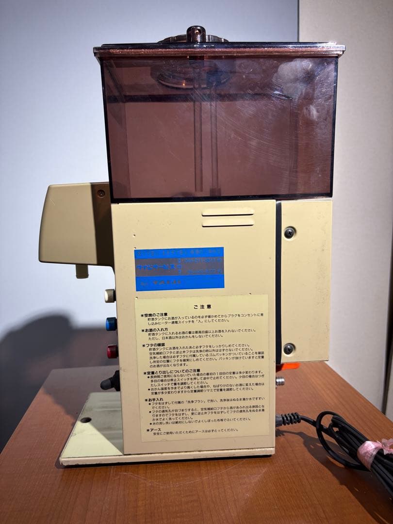 タイジサービス TSK-360N 電子式自動酒燗器 3.6L