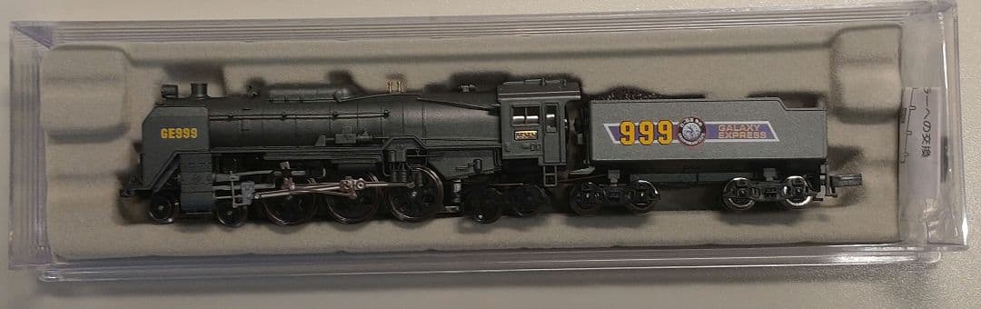 銀河鉄道999TV版・改良品 基本7両セット（マイクロエースG2999-T