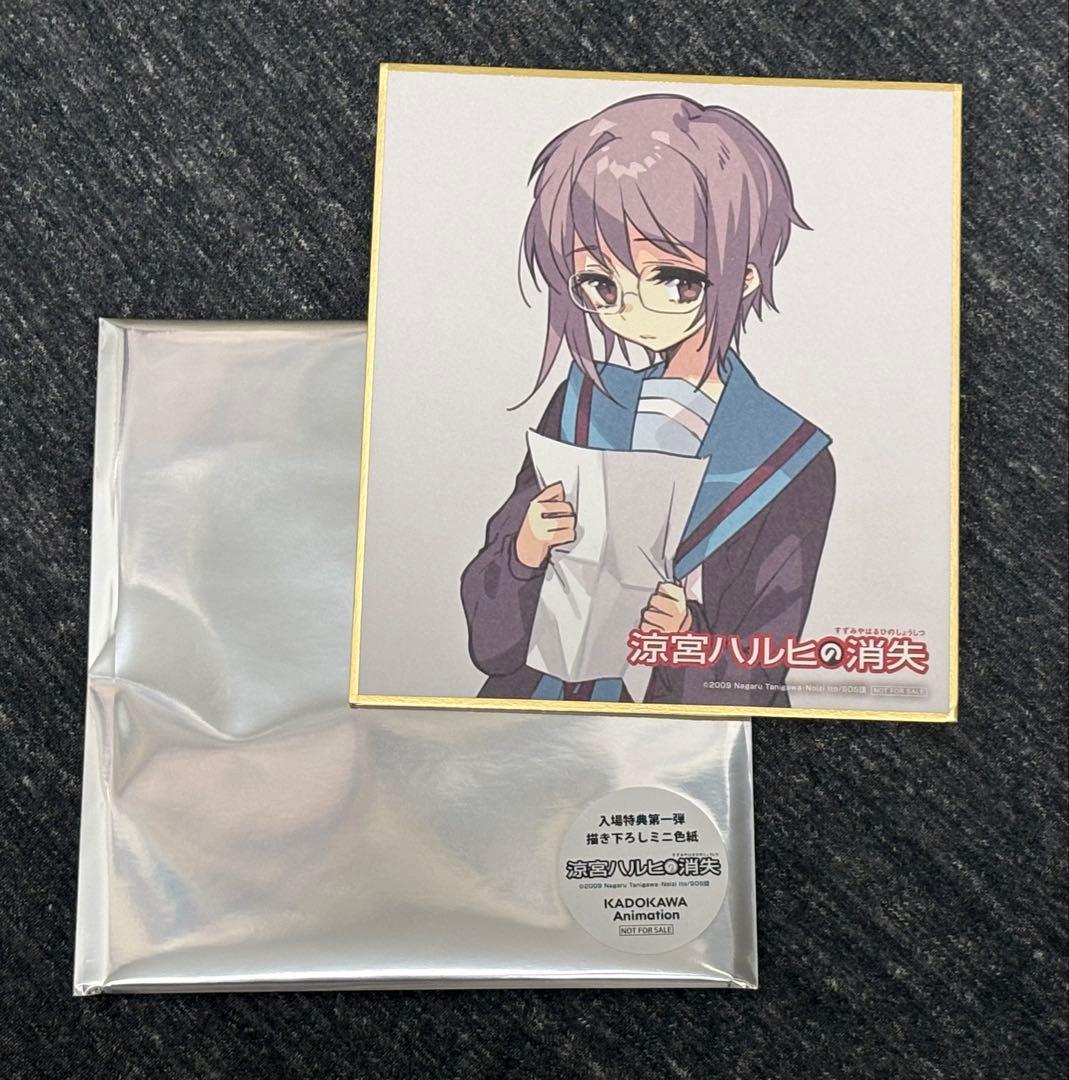 涼宮ハルヒの消失 映画 入場特典 長門有希 - メルカリ