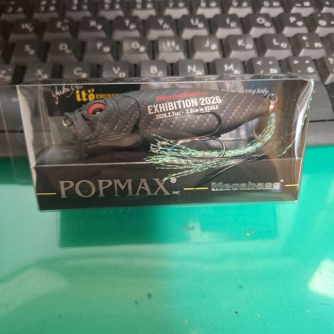 メガバスエキシビジョン 2026 大阪会場限定 POP MAX - メルカリ