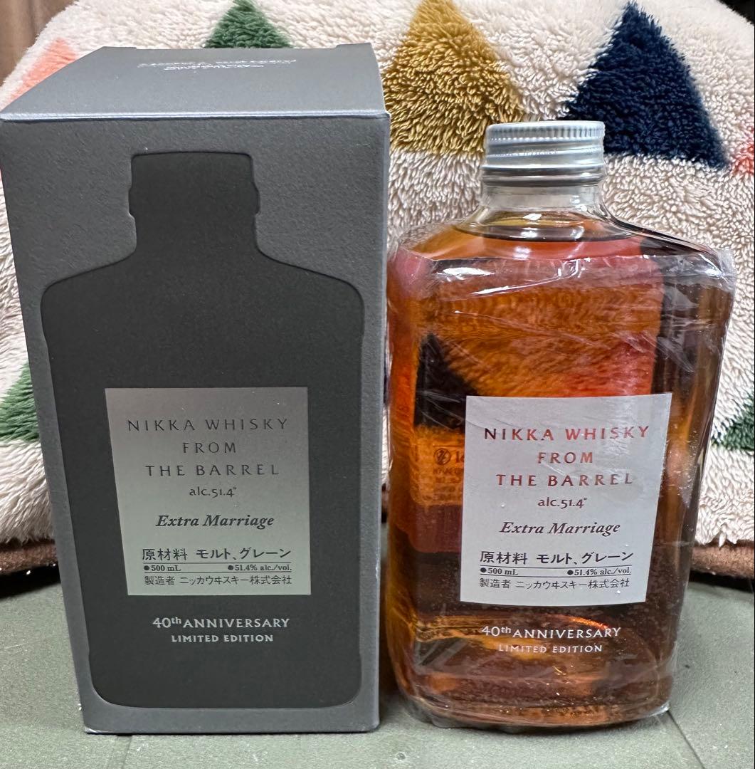 ☆週末限定特価 フロムザバレル エクストラマリッジ【日本未発売 欧州