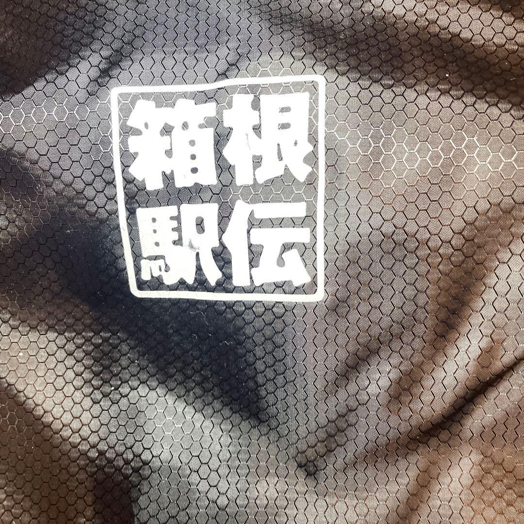 MIZUNO 箱根駅伝 HAKONE EKIDEN ベンチコート ジャケット 黒 - メルカリ