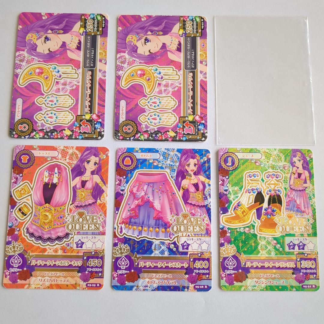 神崎美月アイカツカード5枚コーデセット - メルカリ
