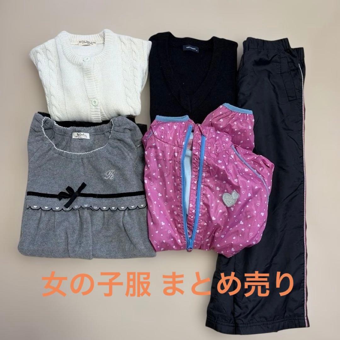 キッズ服セット 130 140 5点 まとめ売り 女の子 - メルカリ