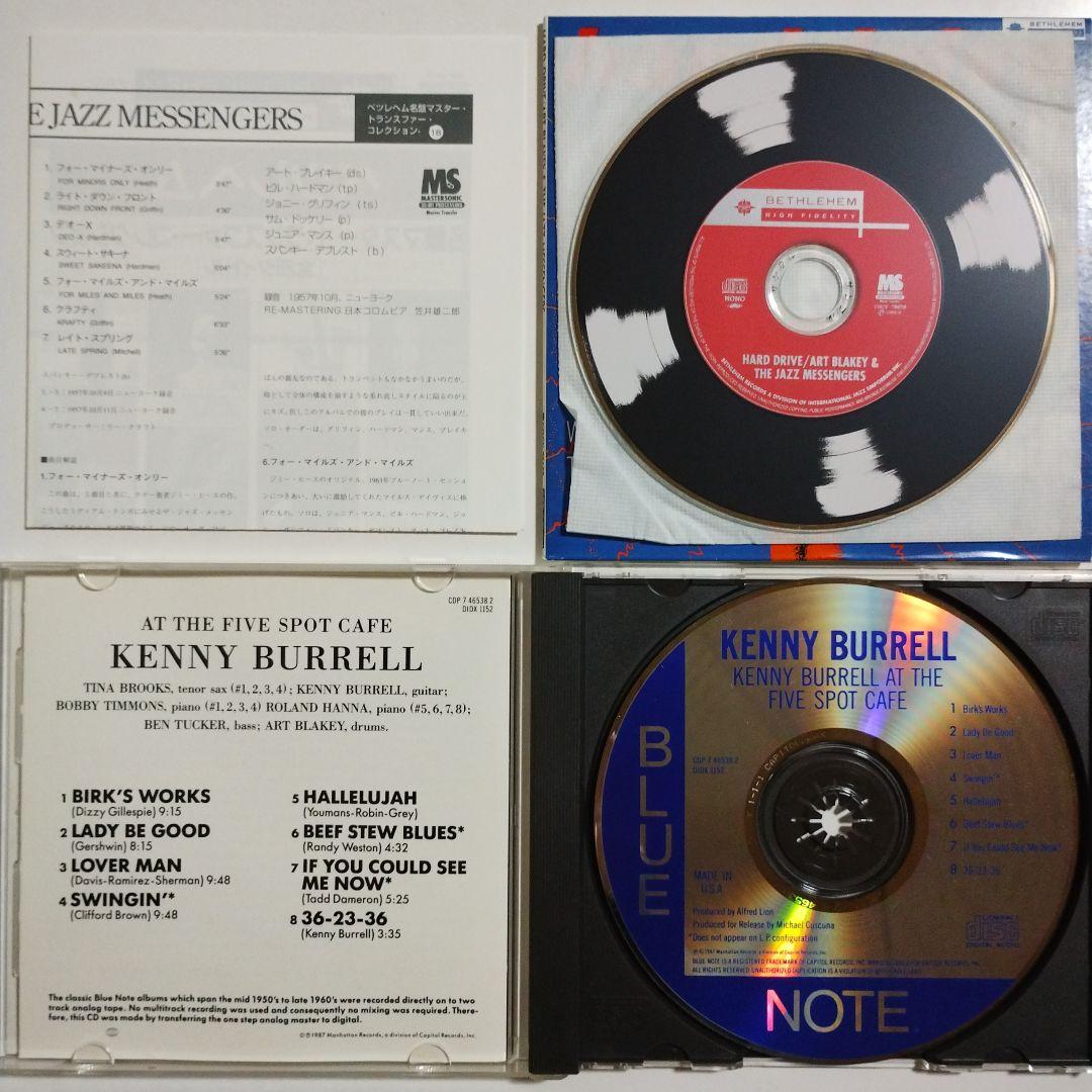 ART BLAKEY アート・ブレイキー 16アルバム CD17枚 - メルカリ