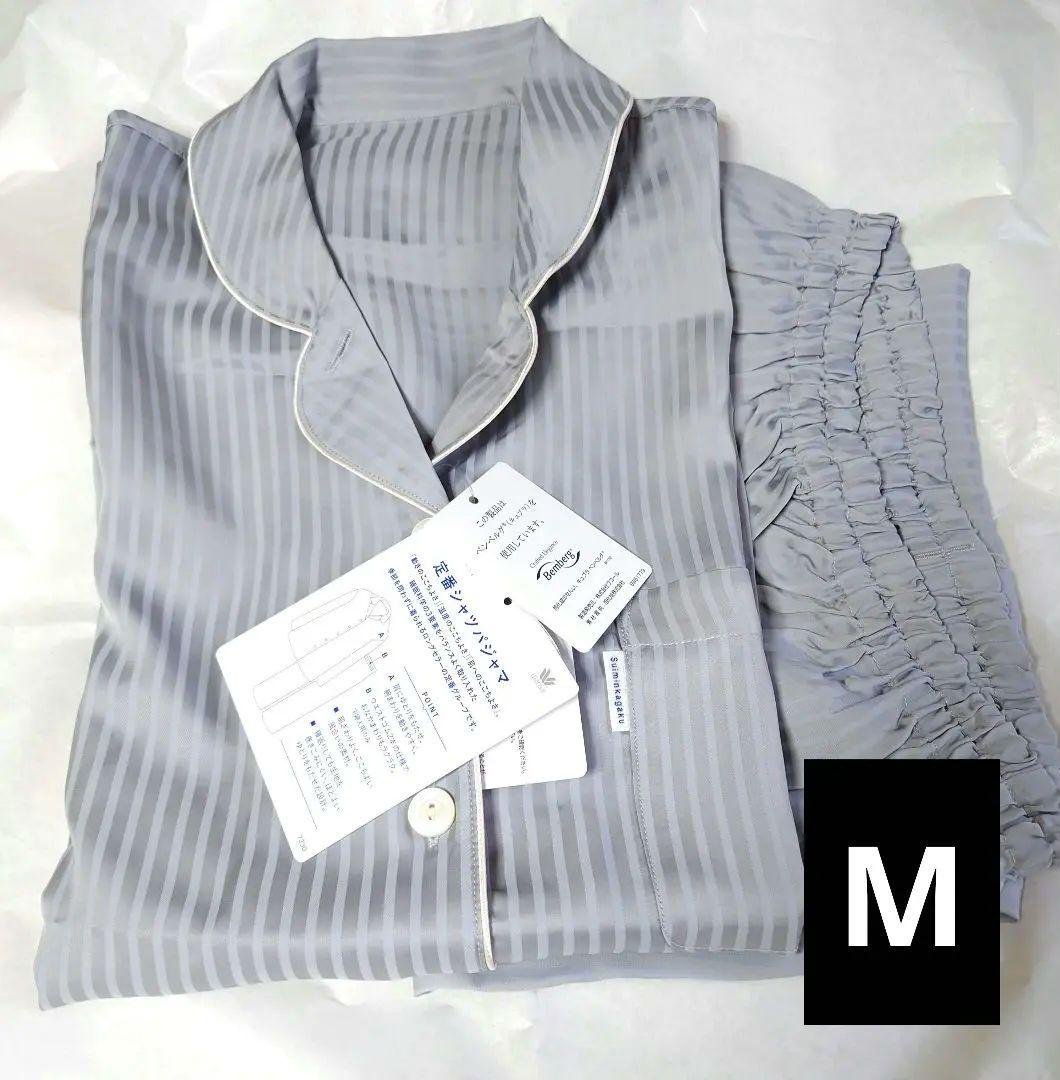 新品タグ付き 高級 睡眠科学 パジャマ ルームウェア サテン ストライプ M