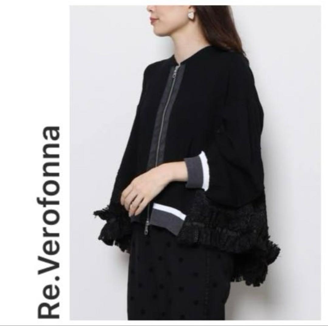 ⭐️新品⭐️定価2万5千円♡ヴェロフォンナ ツイードバックフレアフリルブルゾン Re.Verofonna（ヴェロフォンナ）の「ツイードバックフレアフリル