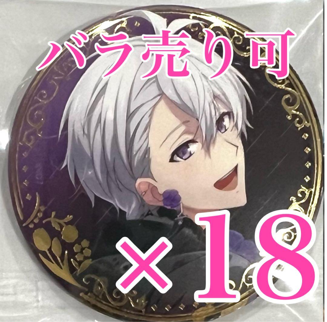 アイナナ 逢坂壮五 オプナナ 缶バッジ Op.7 - メルカリ