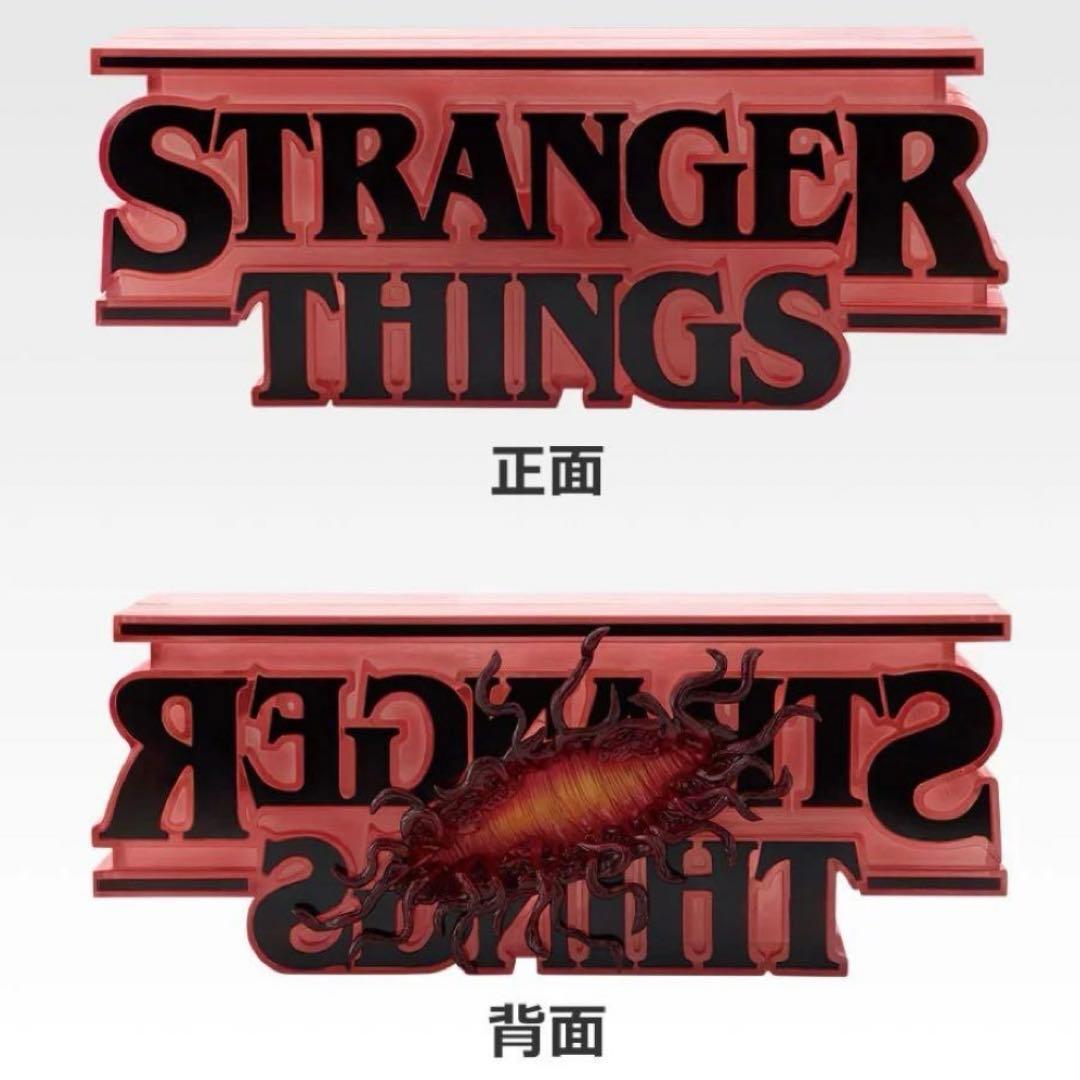 一番くじ ストレンジャー・シングス ラストワン賞 リバーシブルロゴ