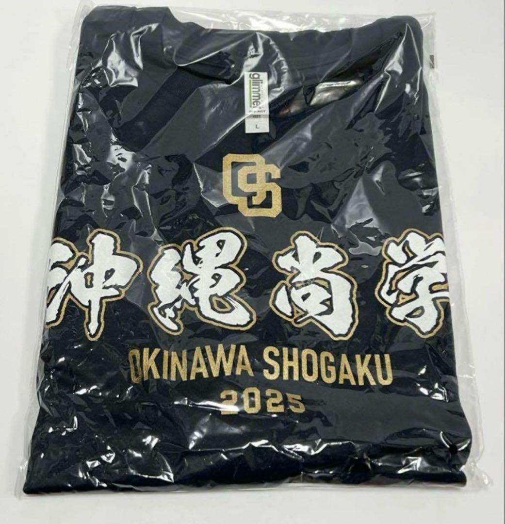 沖縄尚学 甲子園記念Tシャツ 2025年 - メルカリ
