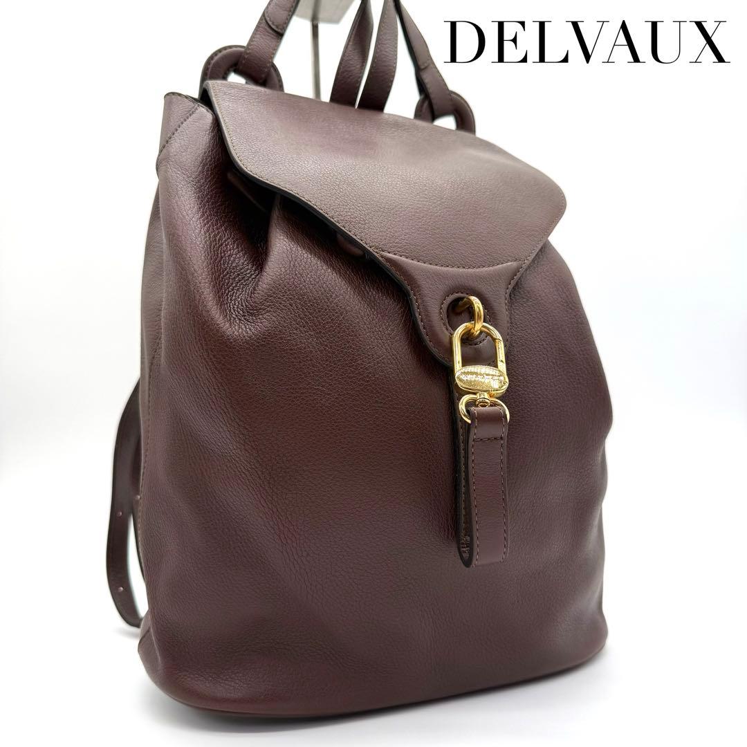 DELVAUX デルヴォー カーフ レザー 本革 リュックサック バックパック
