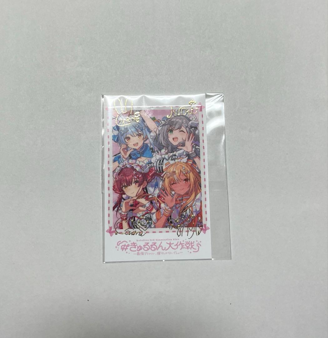 3期生ライブきゅるるん大作戦現地EP特典チェキ - メルカリ