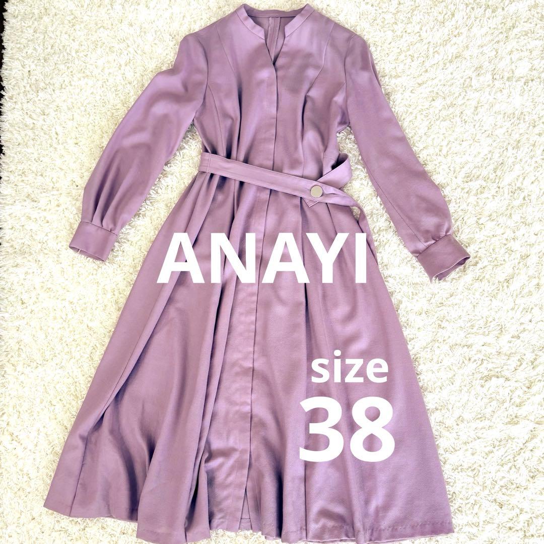 美品 ANAYI アナイ 上質ウールフレアワンピース 38 【クリーニング済】 美品 ANAYI アナイ 上質ウールフレアワンピース 38 【クリーニング済