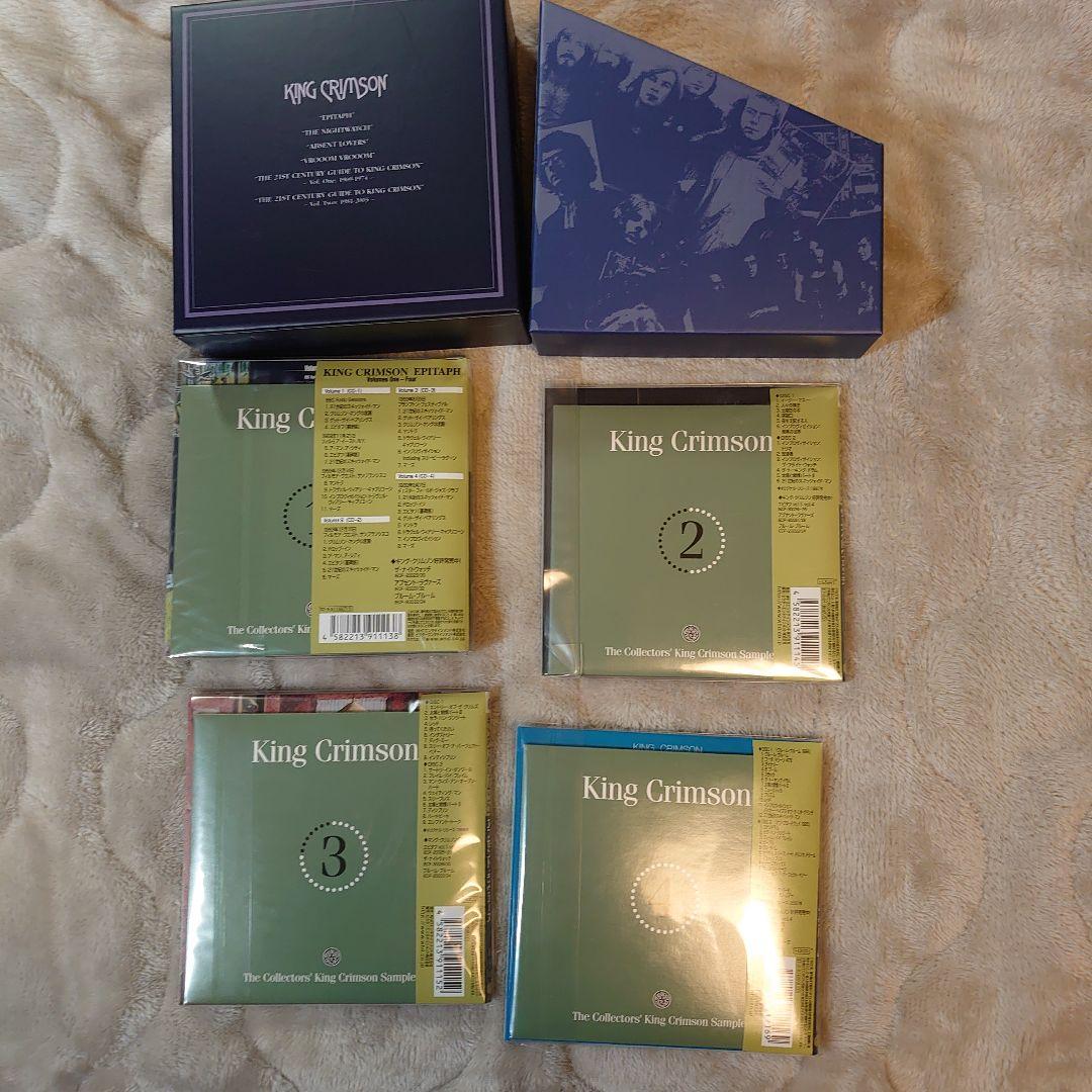 riki様専用】キング・クリムゾン CD BOX【CD10枚組】 - jon-w.jp