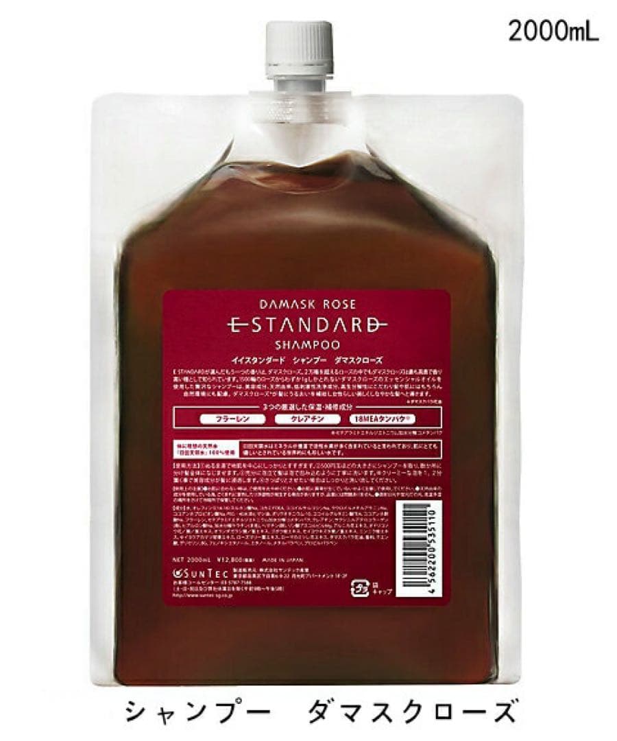 イイスタンダード　シャンプー　ダマスクローズ　2000ml 詰替 楽天市場】イイスタンダード シャンプー ダマスクローズ 詰替え用